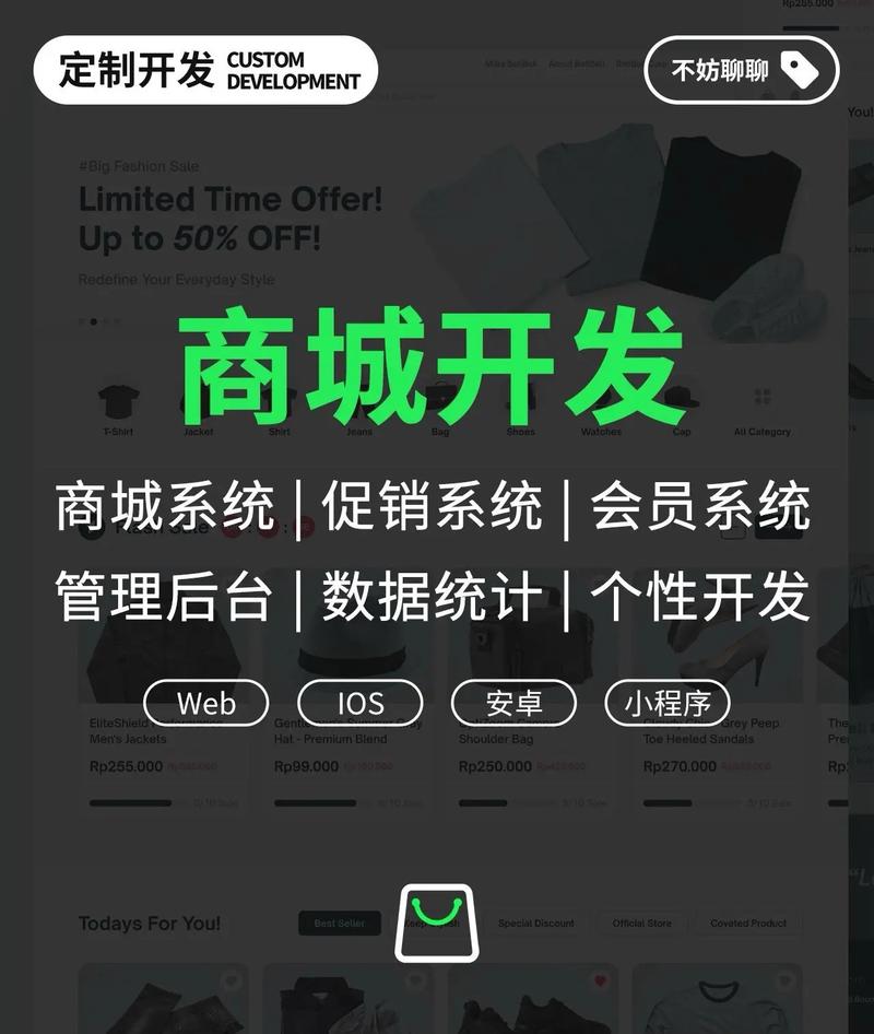 数字人导购如何重塑电商未来(1)