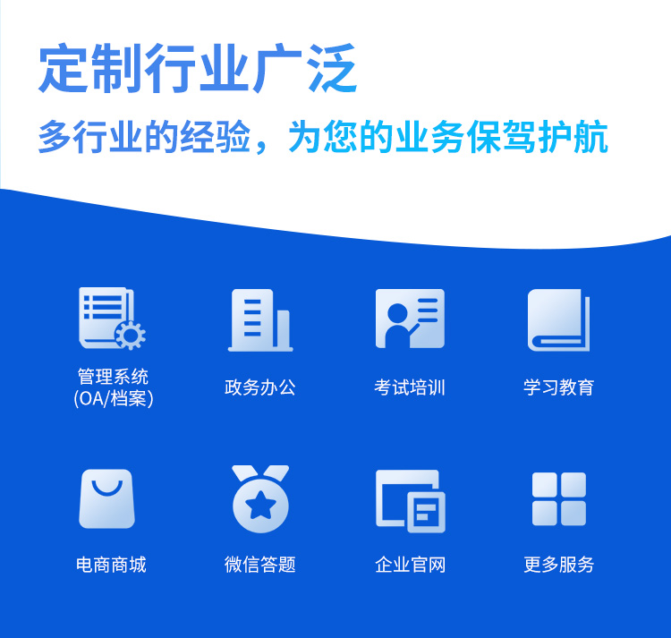 SCM系统如何助力企业应对突发供应危机(1)