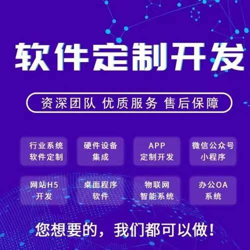 ERP系统能否真正实现数据共享：深度解析与优化策略(1)
