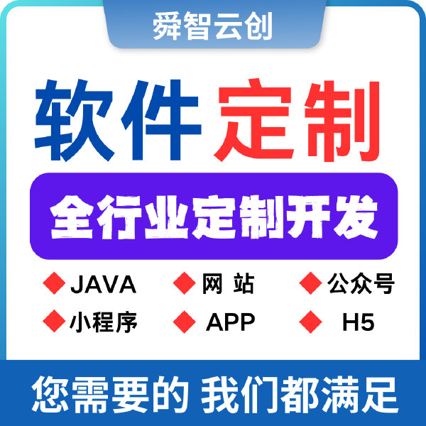 在线会议系统真的打破时间限制了吗？(1)
